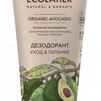 Avokádó krém-dezodor, 40 ml - Ecolatier kép