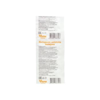 Borostyánkősav immuno - 10 tabletta/5g - PharmGroup kép