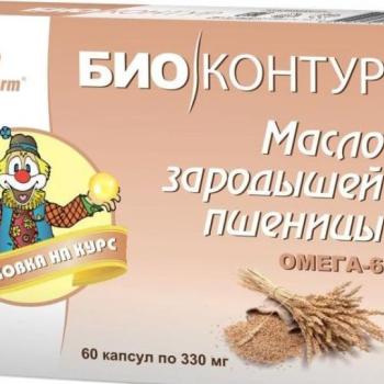 Búzacsíra-olaj kapszulákban - 60 kapszula - BIO KÖR - (330 mg) kép