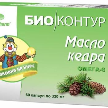 Cédrusolaj kapszulákban - 60 kapszula - BIO KÖR - (330 mg) kép