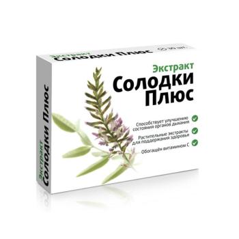 Édesgyökér kivonat - Vitamir - 30 tabletta kép