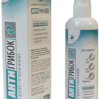 Elixir tonikum / köröm spray "antigribok"- 150 ml kép