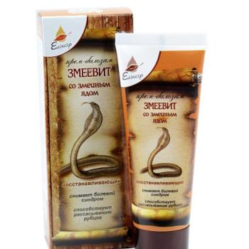 Elixir Zmijovit - krém kígyóméreggel és paprikával- 75 ml kép