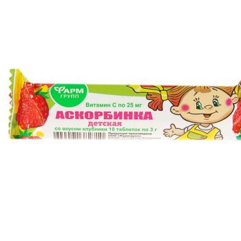 Eper cukorka "Askorbinka" aszkorbinsavval és C-vitaminnal, 10 tabletta- Farmgrupp kép