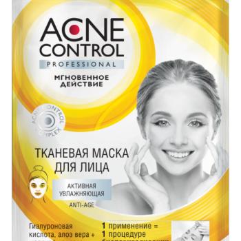Fitokosmetik Acne Control hidratáló arcmaszk - Fitocosmetics -25 ml kép