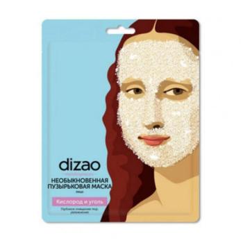 Habzó arcmaszk oxigénnel és aktív szénnel Masterpieces - Dizao - 25 g kép