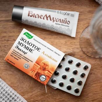 Herbatica A gyógyhatású készítmények királya szett - Fehér és Arany múmió kép