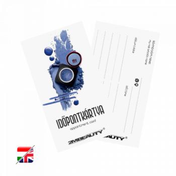 Időpontkártya 05 (1 db) kép