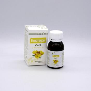 Ligetszépolaj - 60 kapszula - (1/300 mg) - Eliksír kép