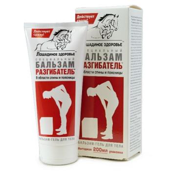 Lóbalzsam – speciális balzsam és gél RAZGIBATEĽ – EXTENSOR - Korolev Farm Balenie: 200 ml kép