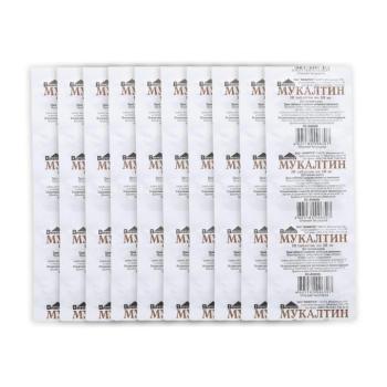 Mukaltin a légutakra - 10 tabletta (50mg) - étrend-kiegészítő - Vifitex kép