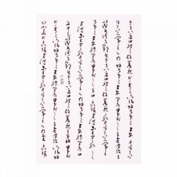 Nail sticker 55-08 () kép