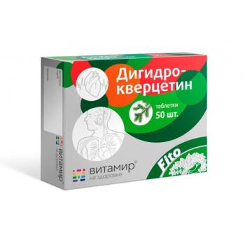 Vitamin Dihidroquercetin - Vitamir - 50 tabletta kép