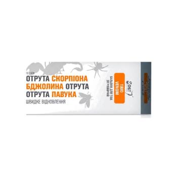 Balzsam 3 az 1-ben – skorpió-, méh- és pókméreg fájdalomra és gyulladásra 75 ml kép