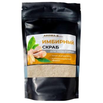 Aroma'Saules Tengeri sós testpeeling gyömbérrel - 400 g kép