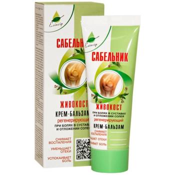 Elixir Sabelnik–fekete nadálytő regeneráló krémbalzsam – 75 ml kép