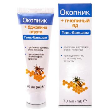 Farmakom FEKETE NADÁLYTŐ MÉHMÉREGGEL 70 ml kép