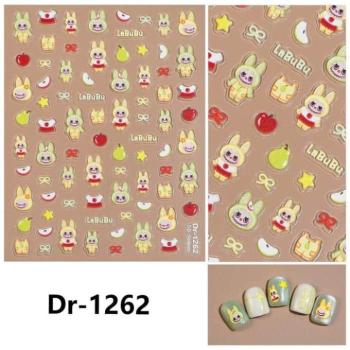 Köröm Matrica Dr-1262 () kép