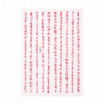 Nail sticker 55-01 () kép