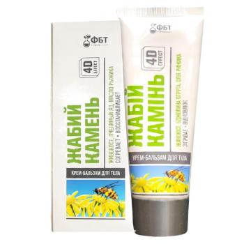 Žabí kameň feketenadálytővel és méhméreggel testre és ízületekre 75 ml kép